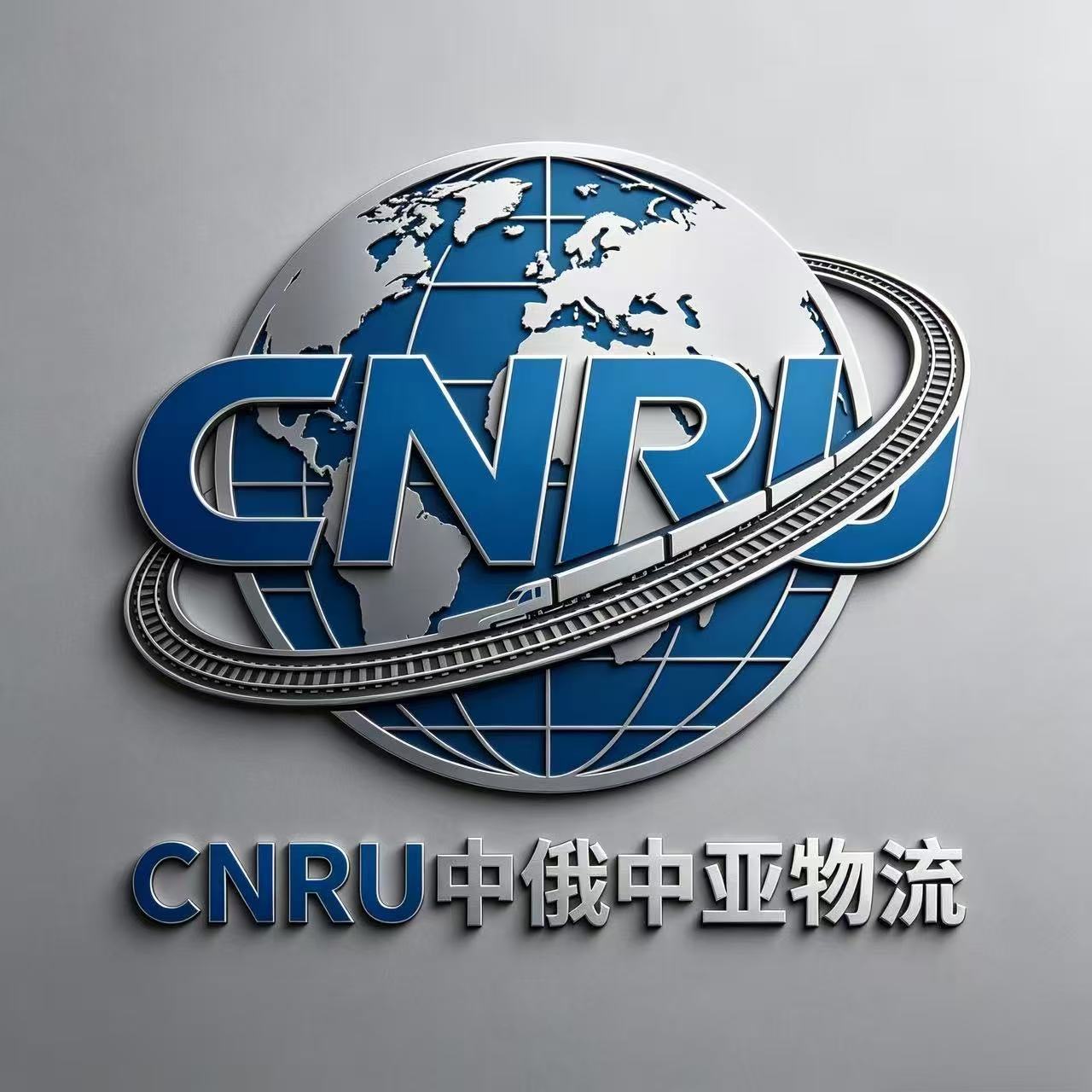 CNRU中俄中亚供应链